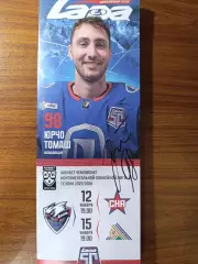 Юрчо Томаш, Тольятти -Санкт Петербург,Уфа.