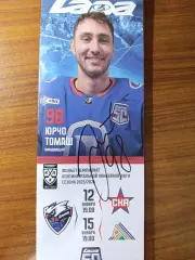 Юрчо Томаш, Тольятти -Санкт Петербург,Уфа.