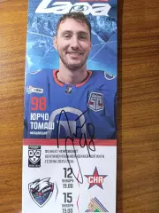 Юрчо Томаш, Тольятти -Санкт Петербург,Уфа..