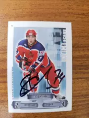 Емелин Алексей,сб.России,Ак барс Казань.