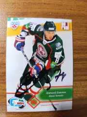 Емелин Алексей,Ак барс Казань.