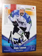 Галимов Эмиль, Нефтехимик Нижнекамск