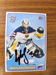 Барулин Константин,сб.России.