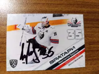 Барулин Константин, Нефтехимик Нижнекамск