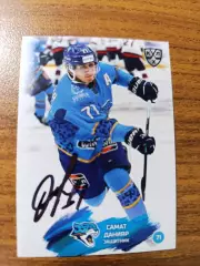 Данияр Самат,Барыс Астана.