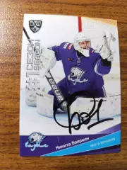 Бояркин Никита,Барыс Астана.