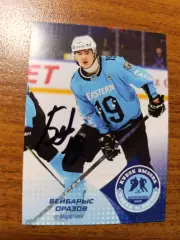 Оразов Бейбарыс,Барыс Астана.