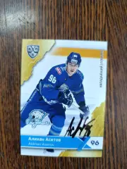 Асетов Алихан,Барыс Астана.