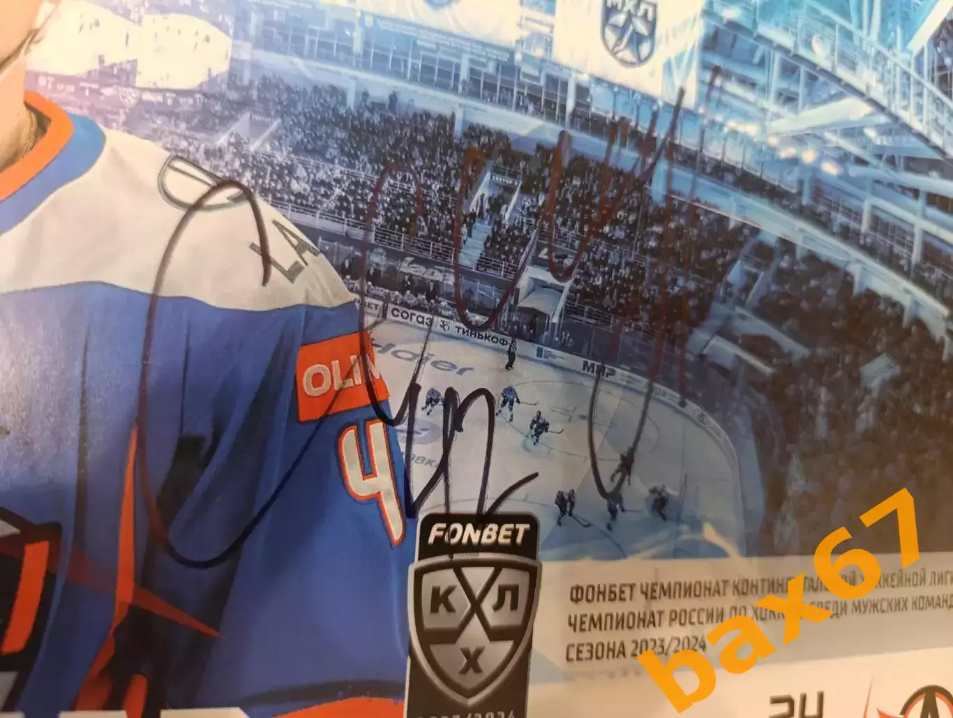 Семин Владислав (Тольятти, Екатеринбург, Магнитогорск)лд-1. 1