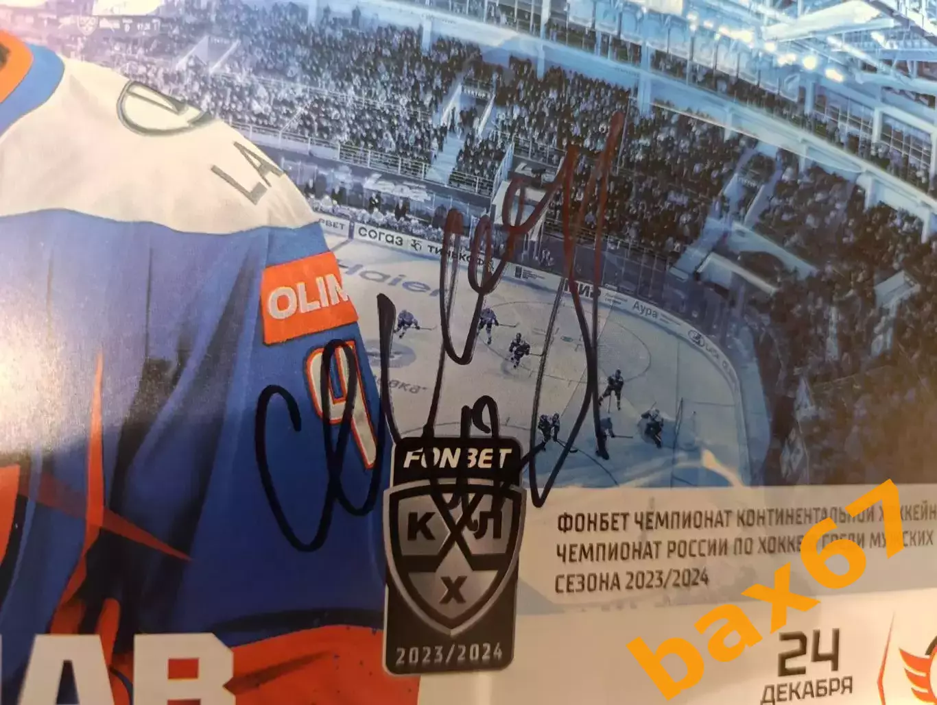 Семин Владислав (Тольятти, Екатеринбург, Магнитогорск) 1