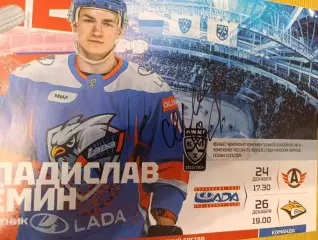 Семин Владислав (Тольятти, Екатеринбург, Магнитогорск)