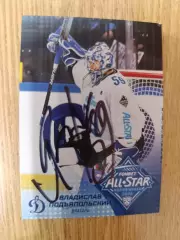 Подьяпольский Владислав, Динамо Москва.