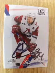 Ильенко Артем,Локомотив Ярославль.