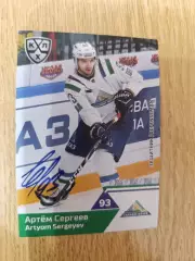 Сергеев Артем,Салават Юлаев Уфа