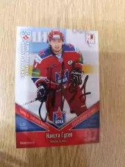 Гусев Никита,ЦСКА Москва