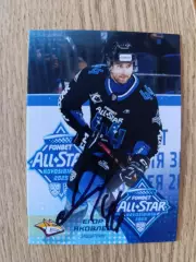 Яковлев Егор,Металлург Магнитогорск,