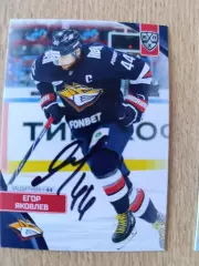 Яковлев Егор,Металлург Магнитогорск