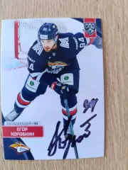 КоробкинЕгор,Металлург Магнитогорск