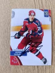 Уильямс Колби,ЦСКА Москва