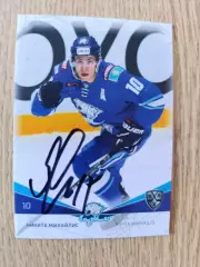 Михайлис Никита,Барыс Астана