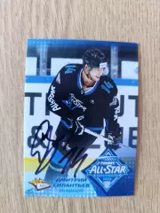 Силантьев Дмитрий,Металлург Магнитогорск