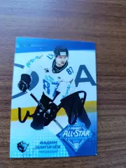 Динамо Минск,Шипачев Вадим