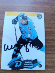 Динамо Минск,Шипачев Вадим