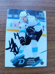 Динамо Минск,Кузнецов Сергей.
