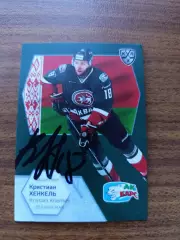 Ак барс Казань,Хенкель Кристиан