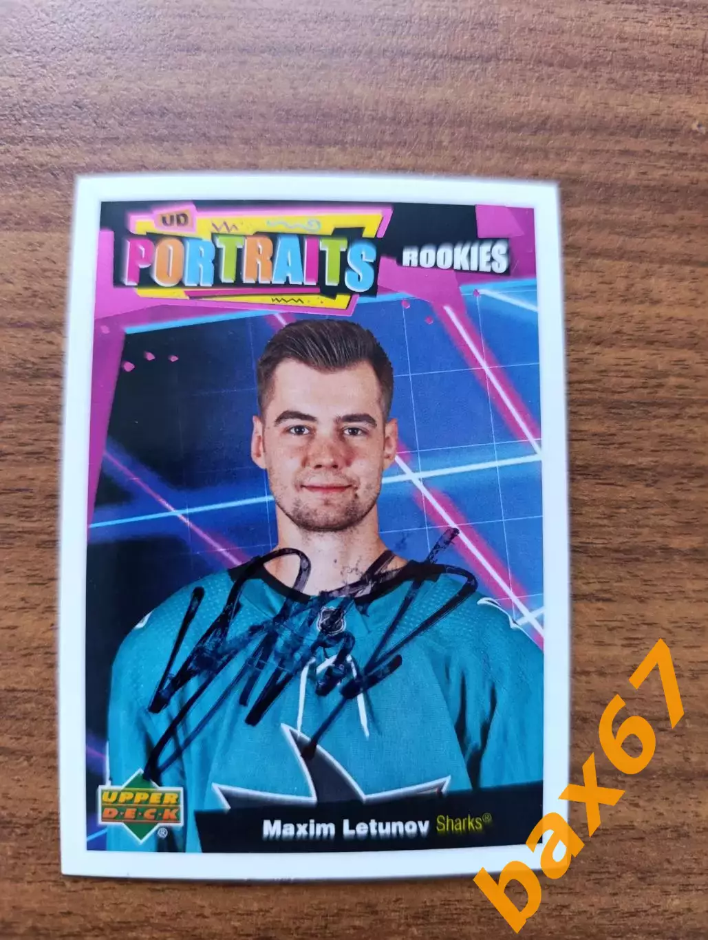 Летунов Максим,Сан Хосе Шаркс,Нхл