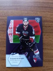 Торпедо Нижний Новгород,Белевич Андрей