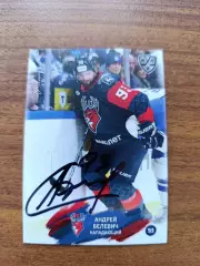 Торпедо Нижний Новгород,Белевич Андрей