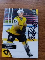 Муханов Тимур,Северсталь Череповец