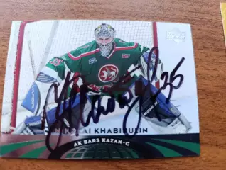 Хабибулин Николай,,Ак Барс Казань.