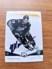 Ткачев Владимир, Трактор Челябинск