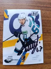 Гараев Амир,ХК Сочи