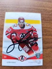 Принс Шэйн,Автомобилист Екатеринбург