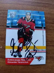 Яремчук Александр ,,Авангард Омск,