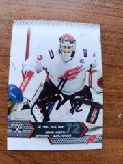 Костин Денис, Авангард Омск