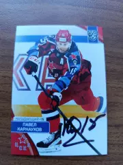 Карнаухов Павел,ЦСКА Москва