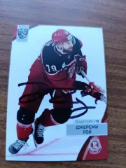 Рой Джереми,Витязь Московская область .