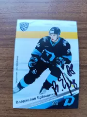 Еременко Владислав,Динамо Минск ,