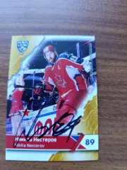 Нестеров Никита,ЦСКА Москва