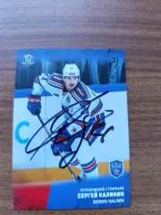 Калинин Сергей,СКА Санкт Петербург