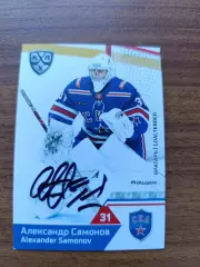 Самсонов Александр,СКА Санкт Петербург