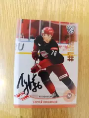 Лукьянцев Сергей , Спартак Москва