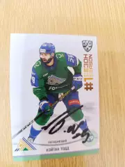 Тодд Нэйтан,Салават Юлаев Уфа