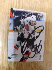 Лямкин Никита, Ак Барс Казань ,