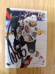 Лямкин Никита, Ак Барс Казань ,