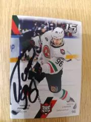 Лямкин Никита, Ак Барс Казань ,.